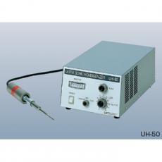 超音波ホモジナイザー UH-50/KN3325170