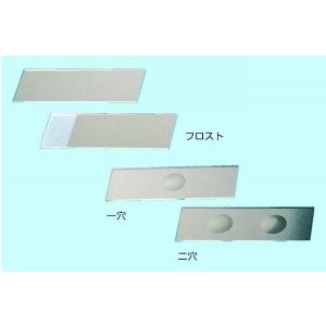 一般スライドグラス |||ミガキ　５０枚入  