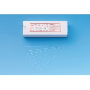 キャピラリーチューブ　１００入 |||０．８×０．４×１２０  