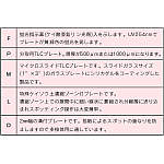 详细画像1