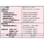详细画像1