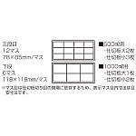 详细画像2