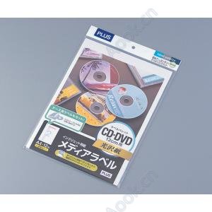 メディアラベル　ＩＴ−５６０ＭＬ [2-8281-01]