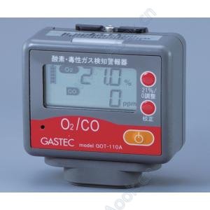 酸素毒性ガス検知警報器ＧＯＴ−１１０Ａ２ [1-8219-11]