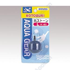水槽用ストーン　丸　Ｌ [2-8109-04]