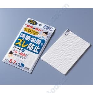 ズレ防止シート　ＡＤ−９６ [1-8716-01]