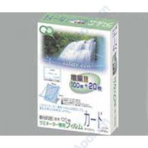 ラミネーターフィルム　カード　ＢＨ２０５ [0-7428-04]