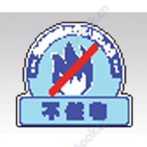 分別表示シール　８２２−５３ [1-7528-02]