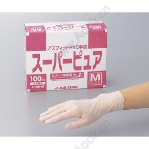 アズフィット　スーパーピュア（ＰＶＣ）Ｌ [1-4695-01]