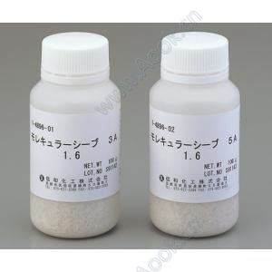 乾燥剤　５Ａ [1-4896-02]
