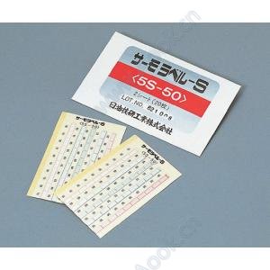 サーモラベル５Ｓ　５Ｓ−５０　　２０入 [1-635-01]