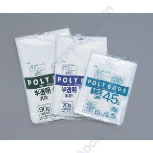 ゴミ袋　透明４５Ｌ　１０枚入 [7-5307-01]