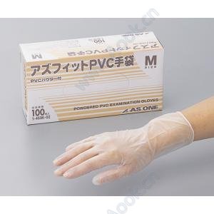 アズフィット手袋　ＰＶＣパウダー付　Ｍ [1-4696-02]
