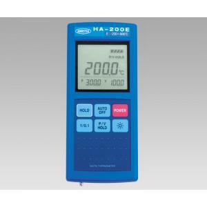 ハンディタイプ温度計　ＨＡ−２００Ｅ [2-1082-03]