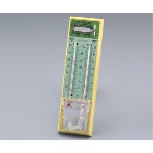 トヤマ式乾湿計　−１０〜５０℃ [1-627-01]