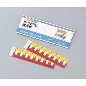 組み合わせサーモラベル　Ａ−８０　８０枚 [1-5616-04]