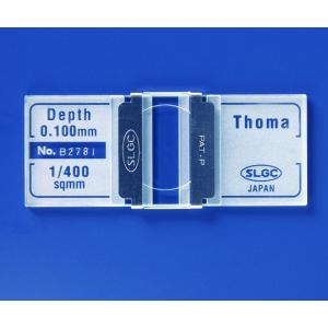 血球計算盤　トーマ盤　ＪＨＳ標準 [2-5552-01]