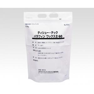 パラフィンワックス　♯７８１０ [2-4448-02]