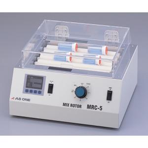 ミックスローター　ＭＲＣ−５ [2-8037-01]