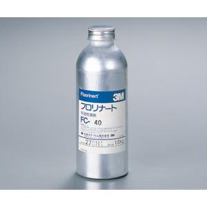 フロリナート　　ＦＣ−４０　　１．５Ｋｇ [6-380-01]