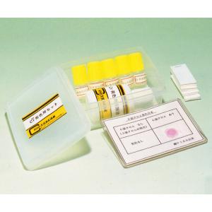六価クロム検出試薬セット [1-9599-01]