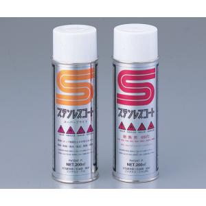 ステンレスコート　ＳＩＬ−２００Ａ耐熱用 [1-9477-02]