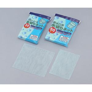水切りネット　排水口用　５０枚入 [7-5308-01]