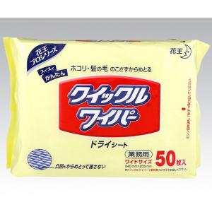 クイックルワイパー　業務用ＢＰ [1-8111-02]