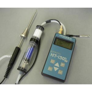 燃焼排ガス分析計　ＨＴ−１３００Ｎ [1-7468-01]