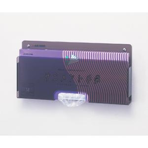 サニメント手袋ケース　エンボスＭＧ [8-5369-12]