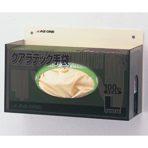 クアラテック手袋ホルダー　ＣＨ−１ [8-5379-01]