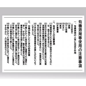 マグネット標識　ＹＹＳＫ−ＡＳ [1-7527-01]