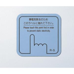 アースプレート　ＪＤ１０−０３Ａ [1-9120-01]