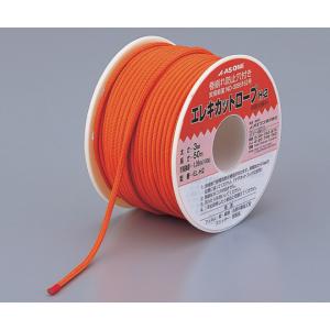 エレキカットロープ　ＥＬ−Ｈ２　５０ｍ巻 [2-7932-01]