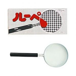 ルーペ　レンズ直径／７５ｍｍ　レンズ倍率／２倍　ＬＰ－７５ LP-75
