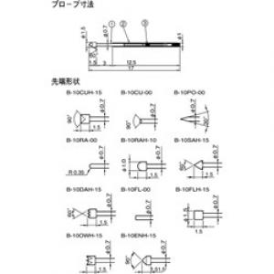 コネクタ　コンタクトプローブ　１．９１ｍｍピッチ　ソケット S-10H-0(3R)