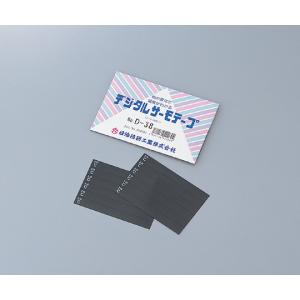 デジタルサーモテープ　Ｄ−５０　　３０入 [1-628-06]