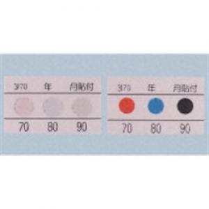 サーモラベル　温度シール　不可逆性　６０／７０／８０　緑／赤／青 3I60