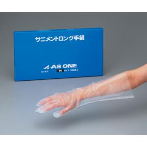 サニメントロング手袋　エンボスＬ１００入 [8-1054-01]