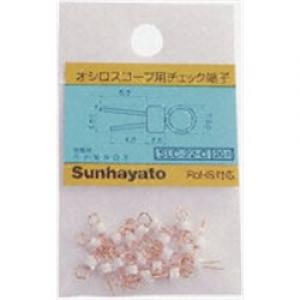 オシロスコープ用チェック端子　白 SLC-22-G-W
