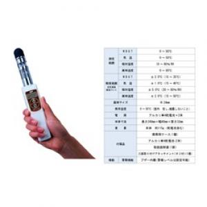 熱中症指標計　ＷＢＧＴ－２１３Ａ WBGT-213A
