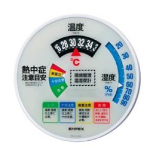 熱中症注意目安付温湿度計（大） HO-402
