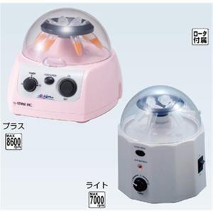 コードレス小型遠心機ライト/KN3136575