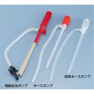 ホースポンプ/KN3326790