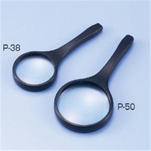 プラスチック枠ルーペ P-50/KN3154322