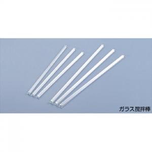ガラス撹拌棒 20L（10本組）/KN3131740