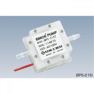 バイモルポンプ BPS-215i/KN3326285