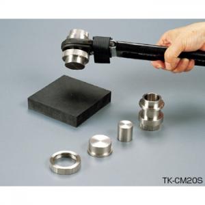 凍結粉砕器 TK-CM20S/KN3318845