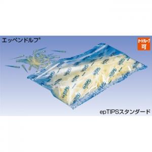 エッペンドルフR  ピペット用チップ epTIPSスタンダード/KN3316223