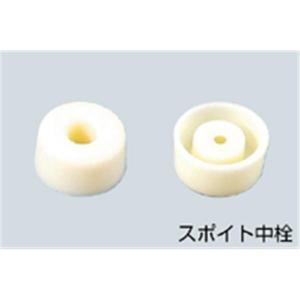 スポイト中栓 10個組/KN3344095